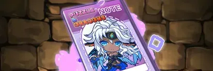 【13542】神罰の審理者・ミニめたとろんのノート