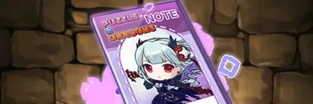 【13543】黒翼姫神・ミニばるきりーくれーるのノート