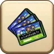 バッチリがんばるパス