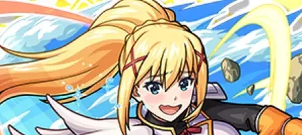 ダクネスの画像