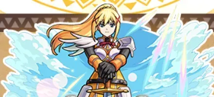 ダクネスの画像