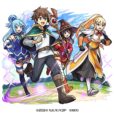 パーティの絆 カズマ＆アクア＆めぐみん＆ダクネス