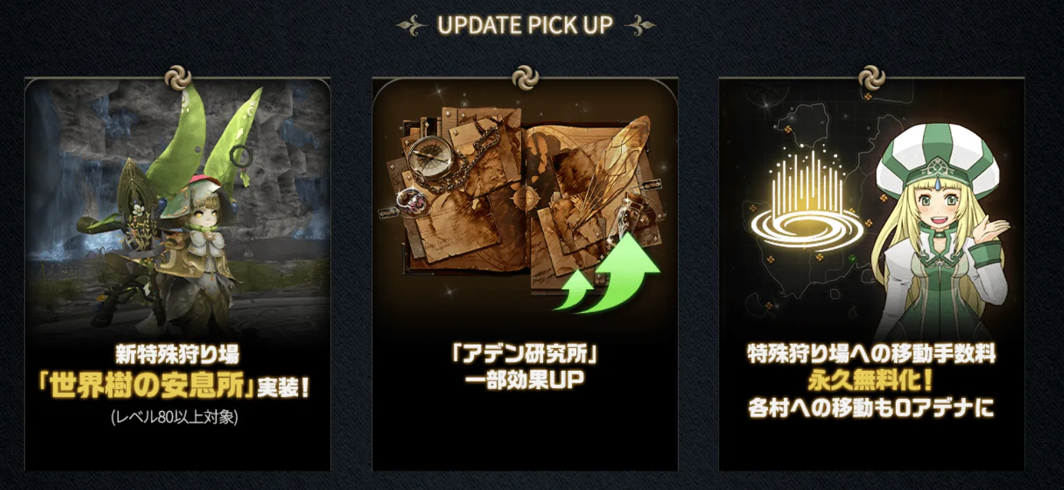 クラシックサービス