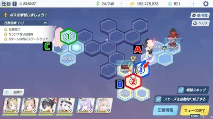 25-3ハード手順2