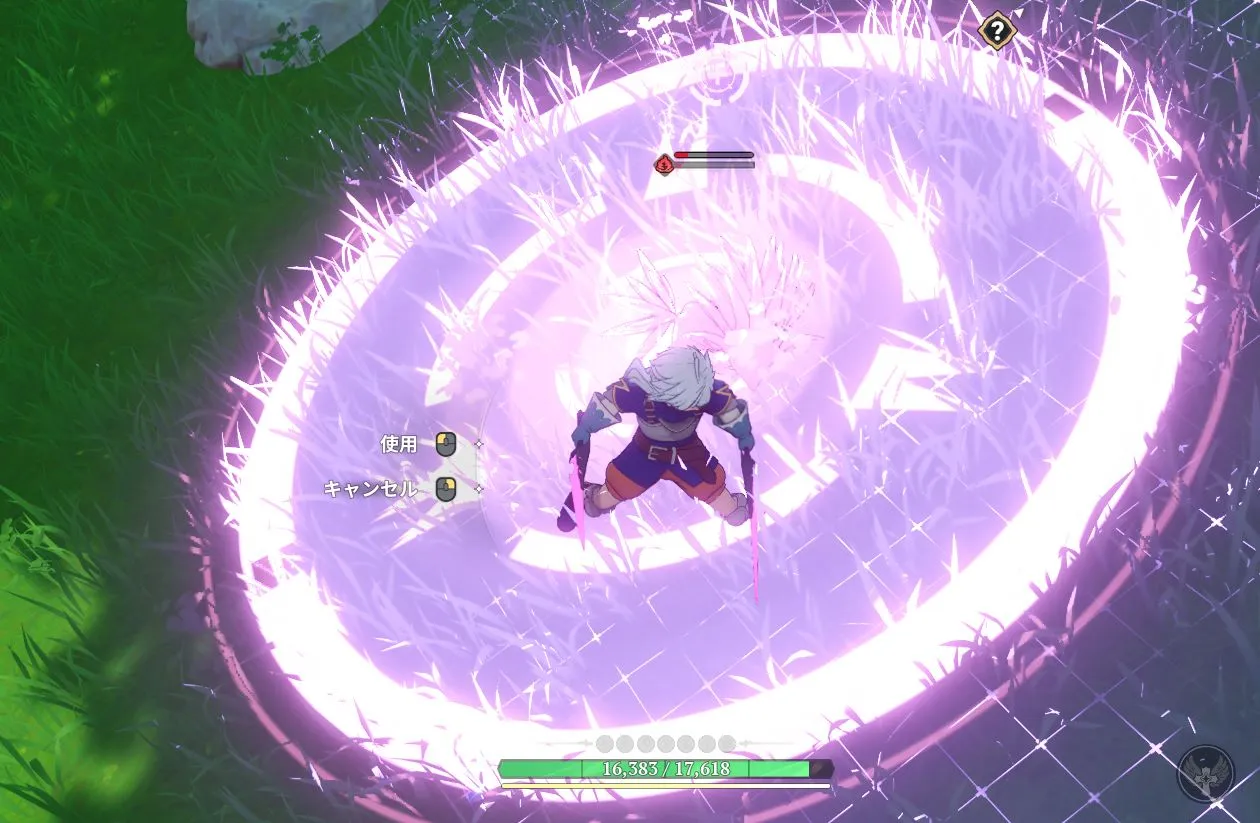 ナナオリ_捕獲のコツ3