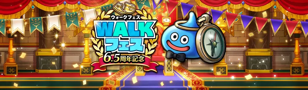 6/5周年イベント