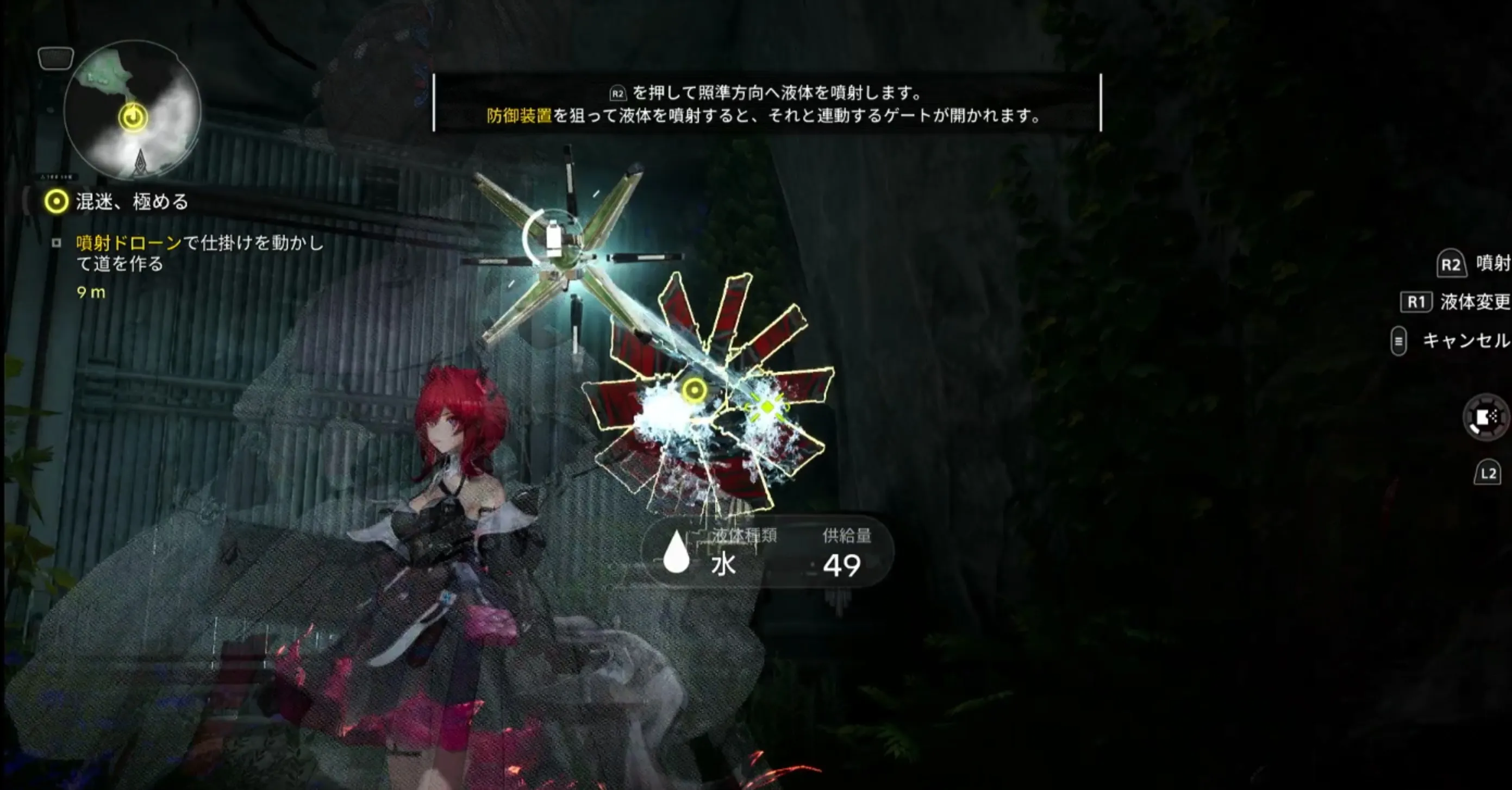 噴射ドローン