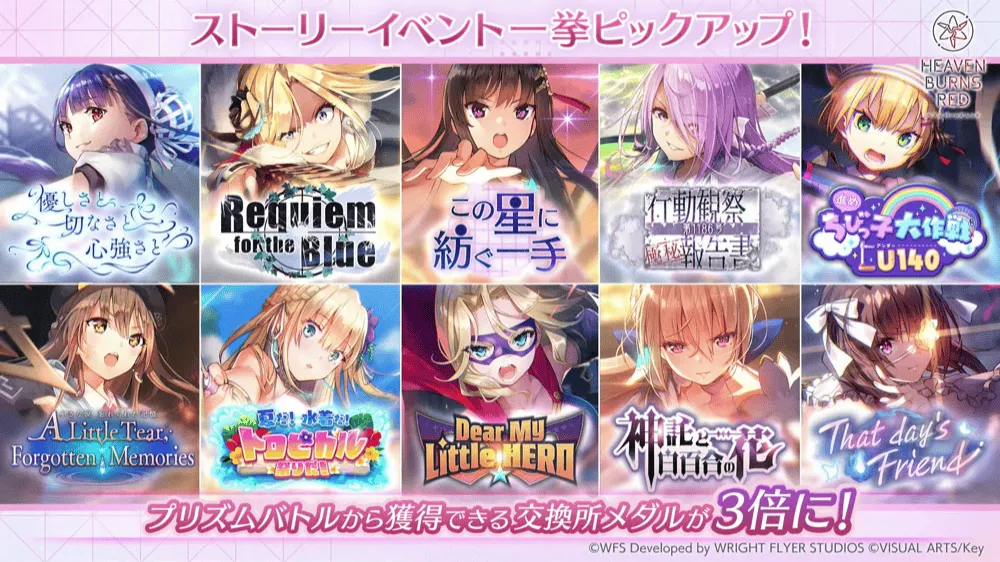 アーカイブイベント