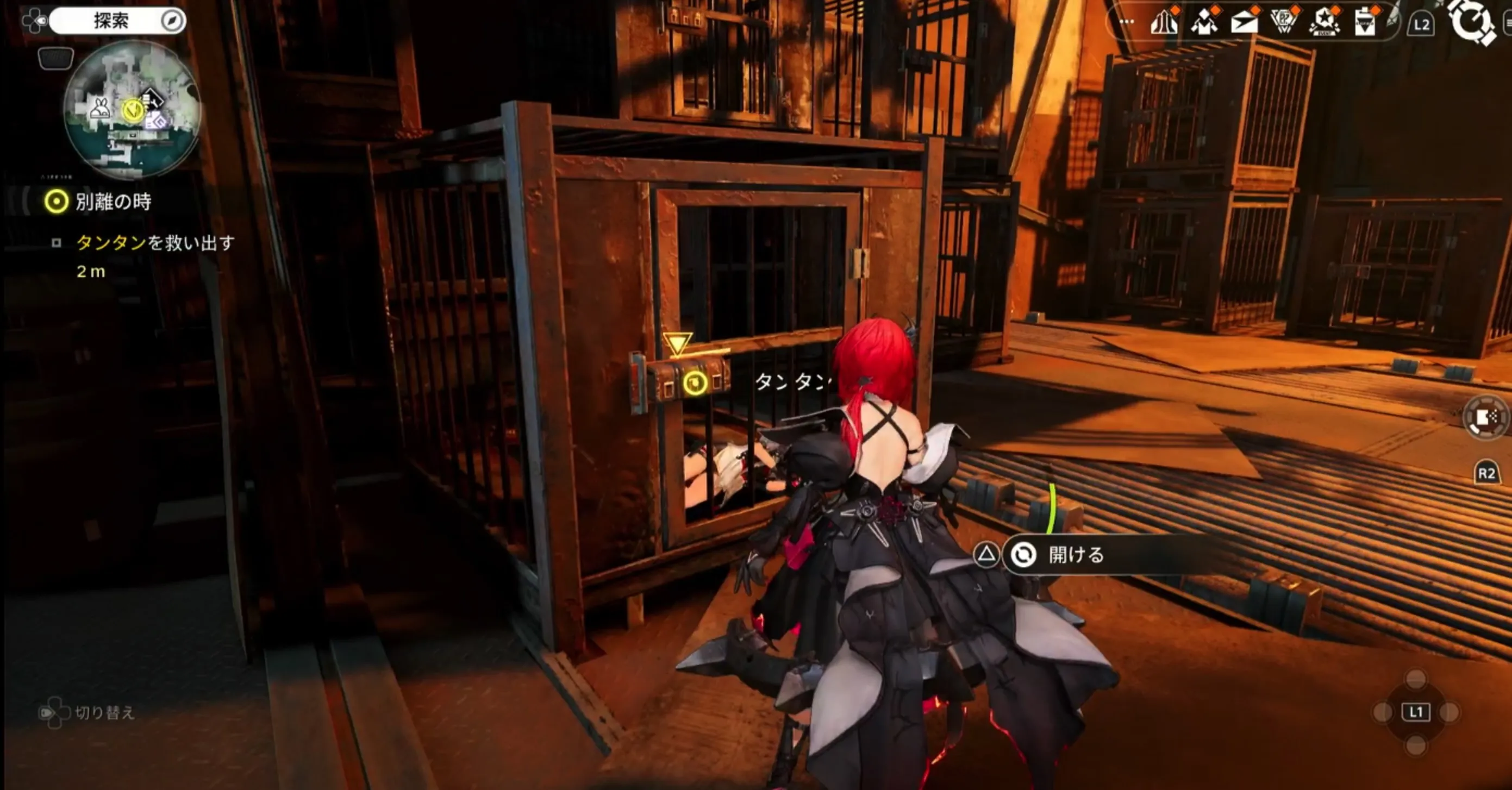 タンタンの救出