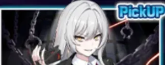 ピックアップスカウトガチャ