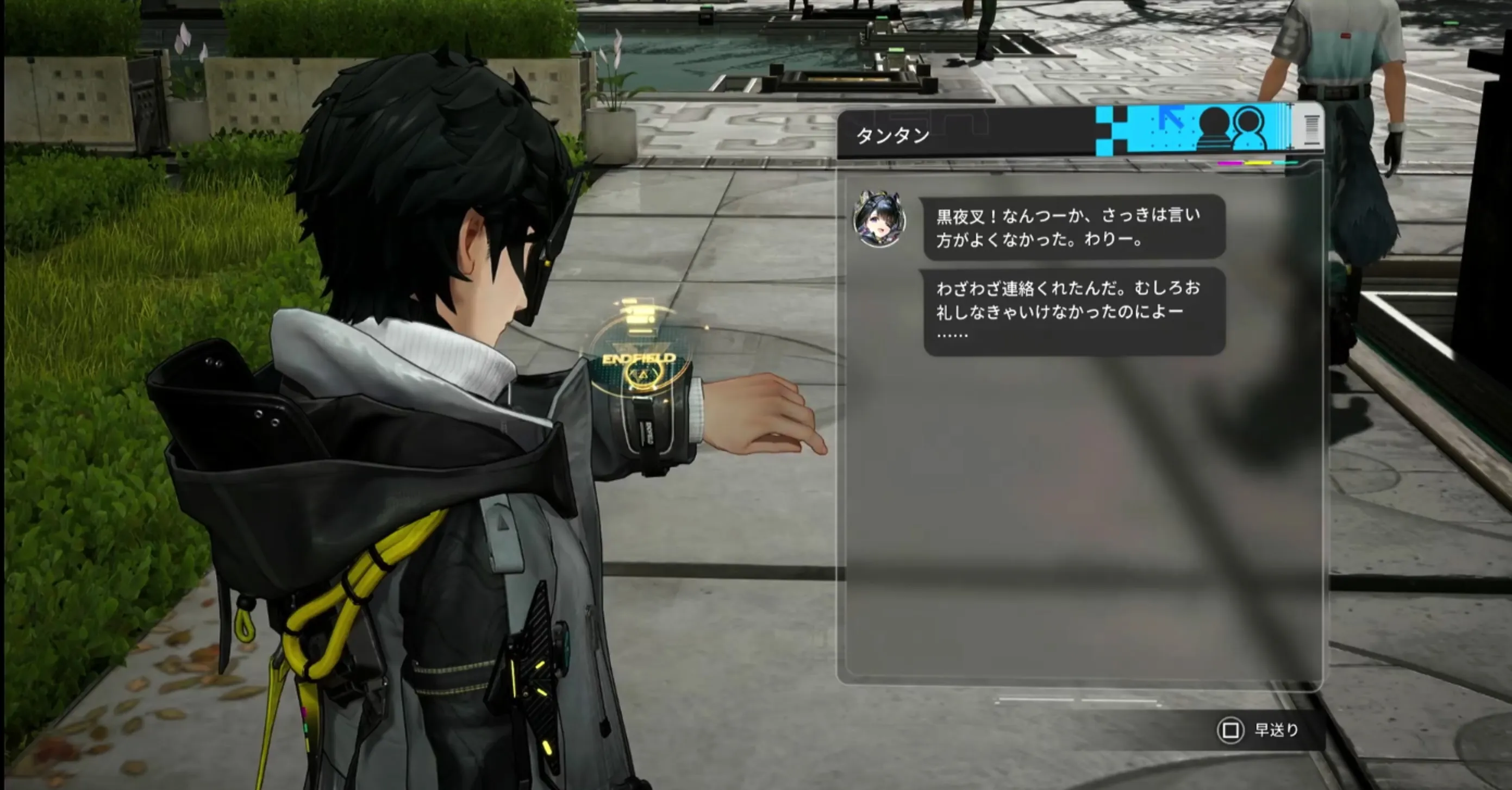 タンタンからのメッセージ