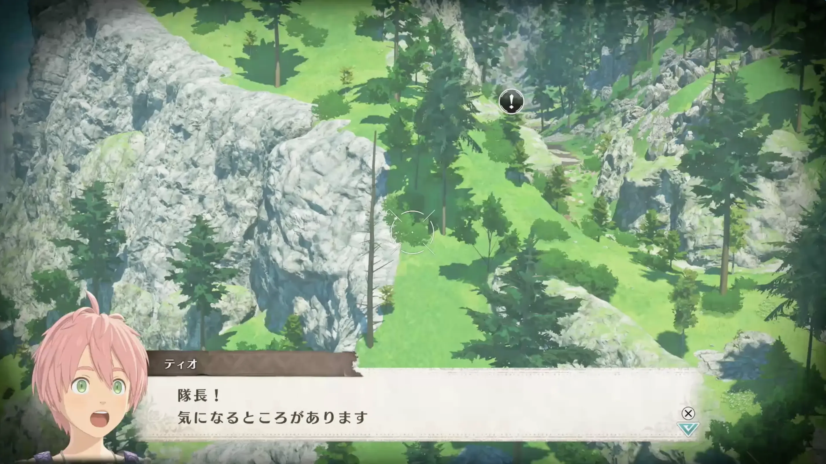 望遠鏡を使って「厄石の森」への道を探す