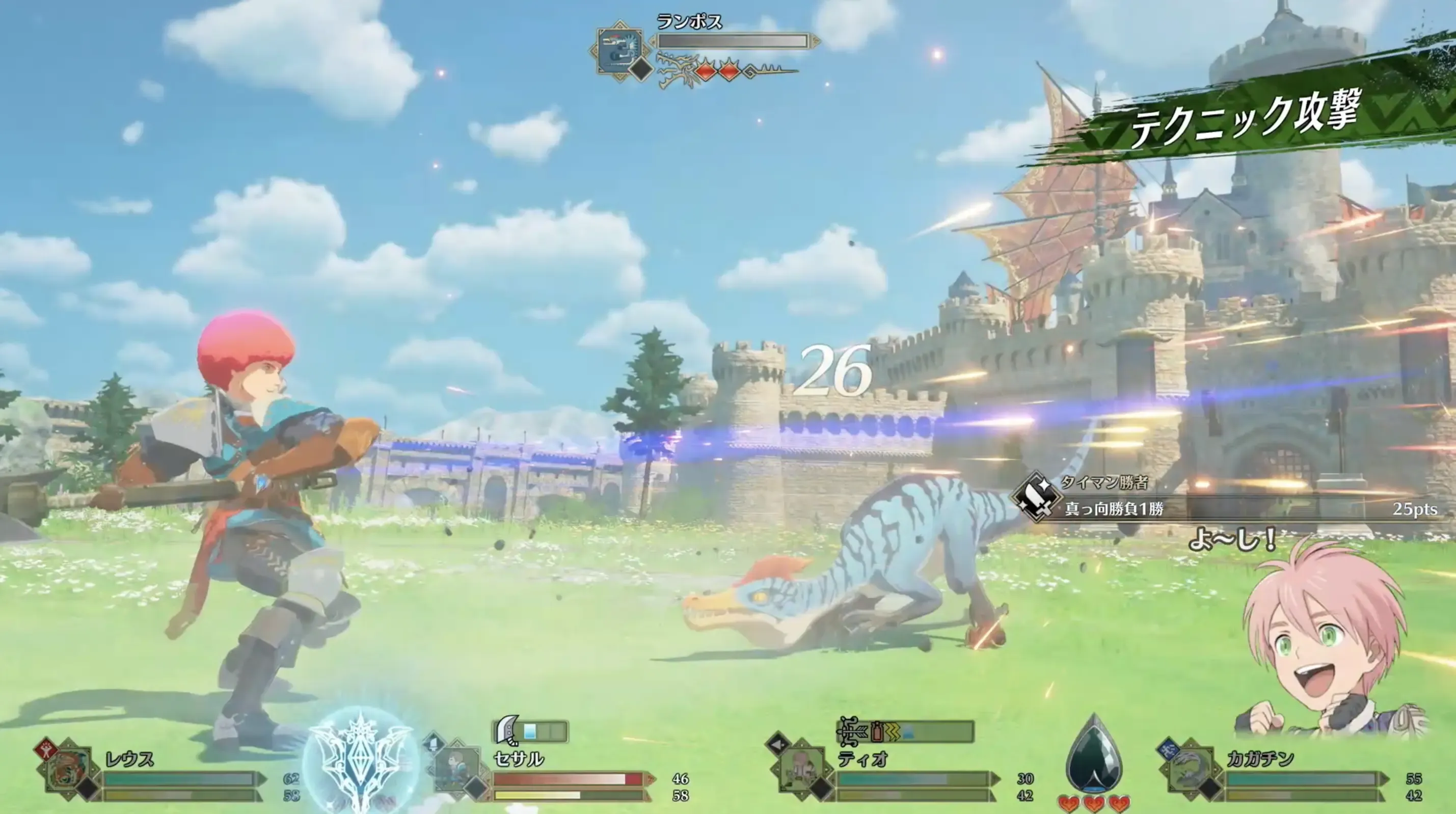 ランポスとの戦闘チュートリアルをクリアする