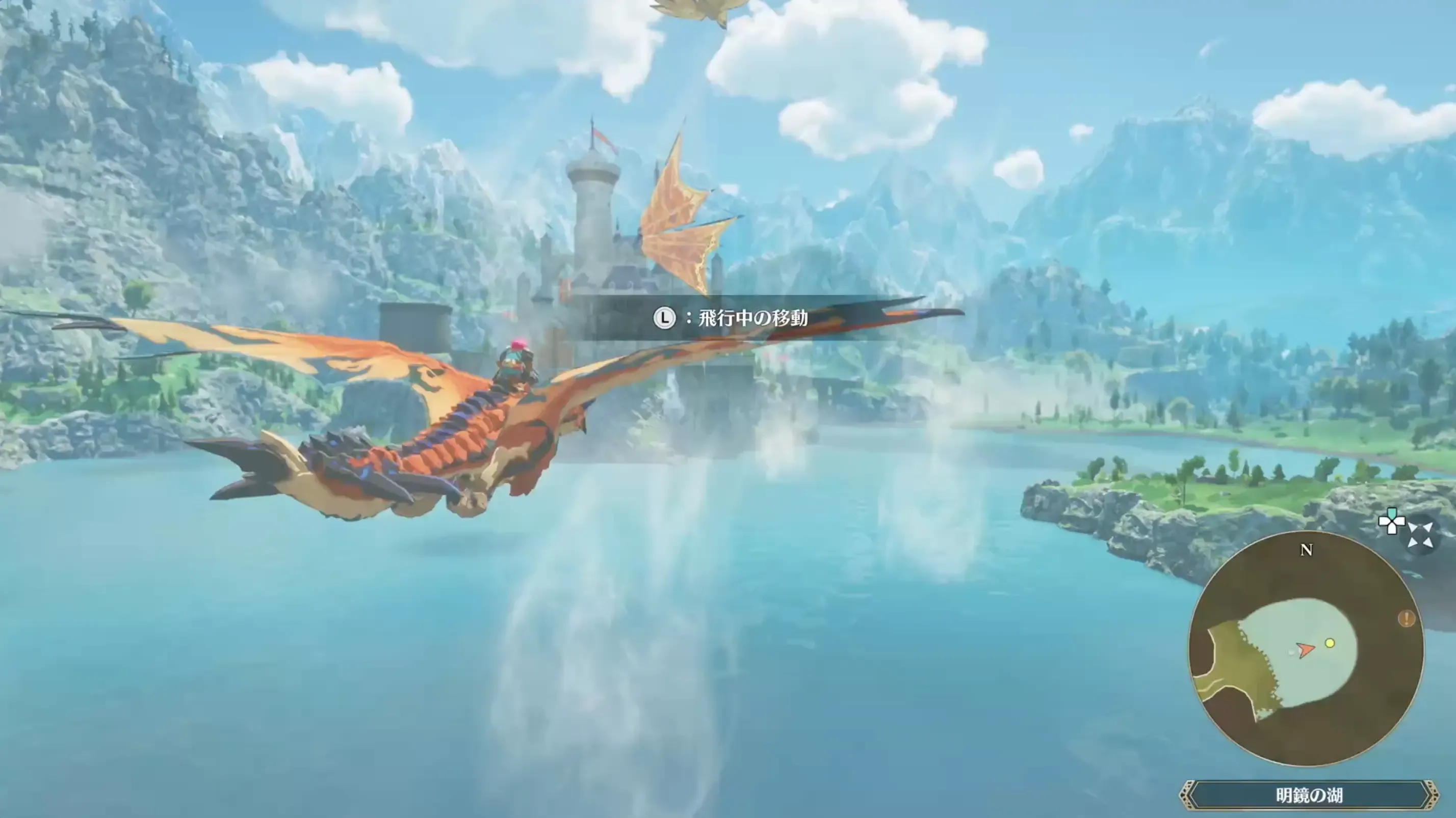 リオレウスの背中に乗って城へ