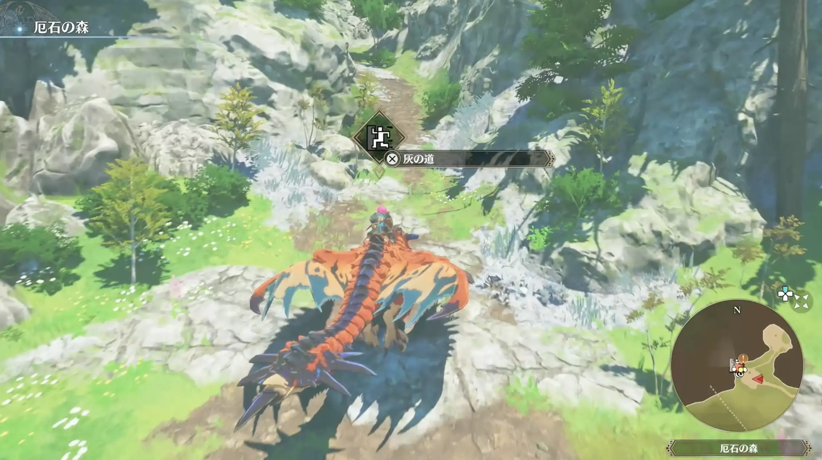 道を奥に進むとイベント発生