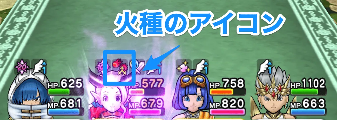 火種のアイコン