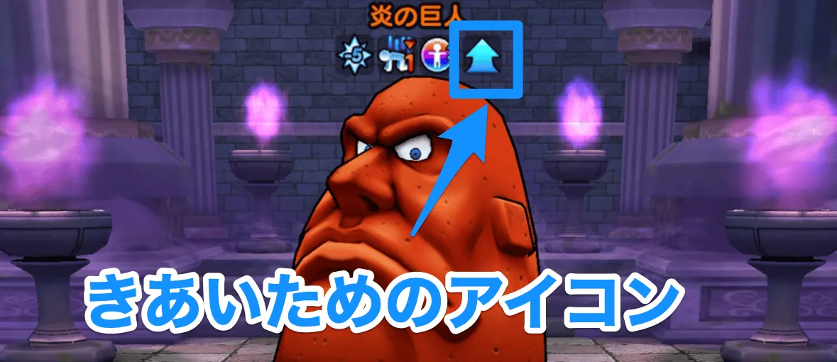 きあいためのアイコン