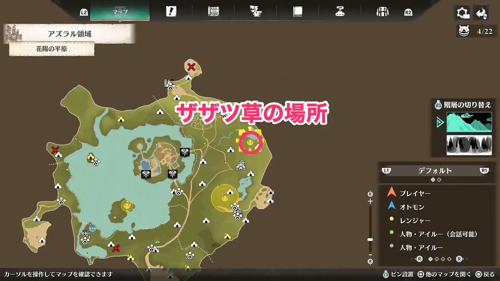 ザザツ草のマップ画像