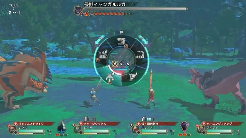 イャンガルルガの脚を攻撃しよう