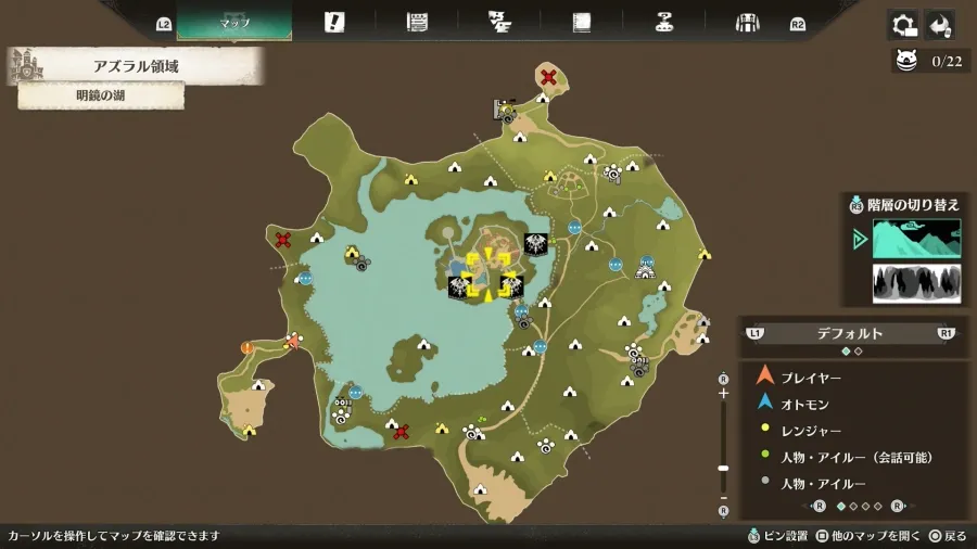 マップの見方・アイコン