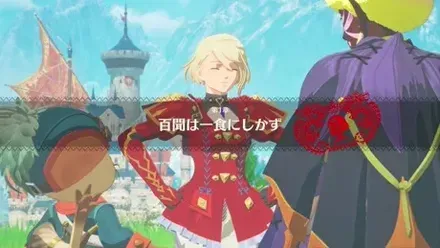 百聞は一食にしかず