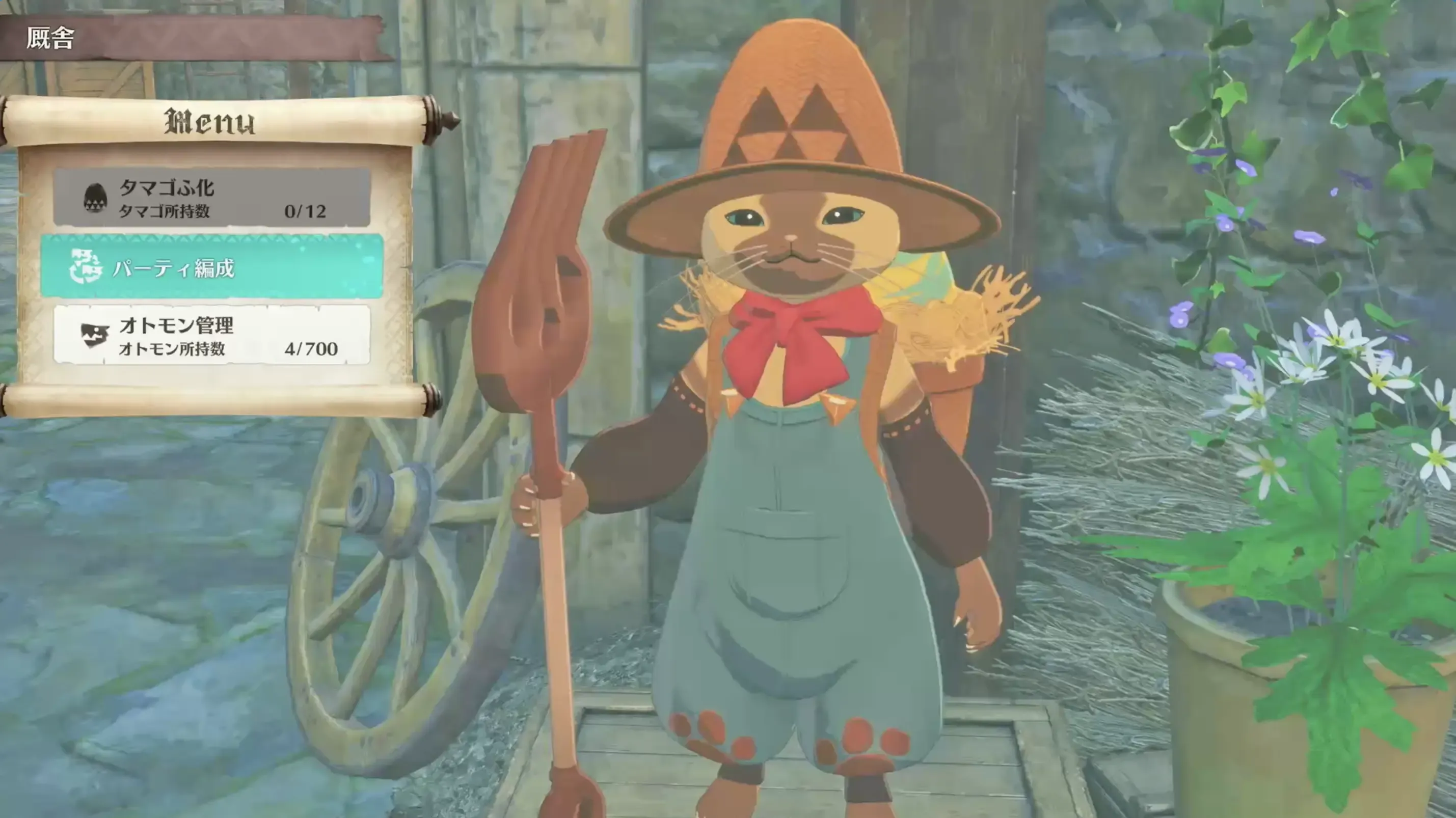 ベースに戻り厩舎、武具屋が使えるようになる