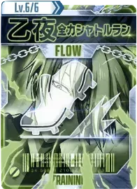 全力シャトルラン