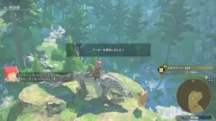 プーギー23の見た目