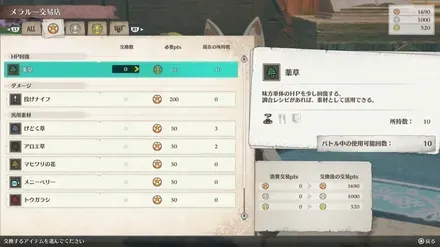 プーギーハントの受注場所