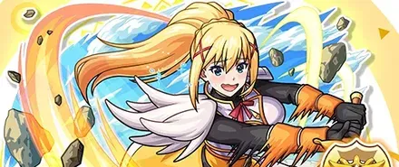 ダクネスの画像