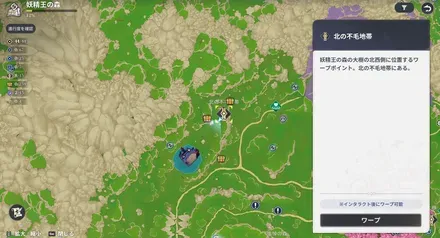 猛毒ヒキガエルモルボグ_出現場所