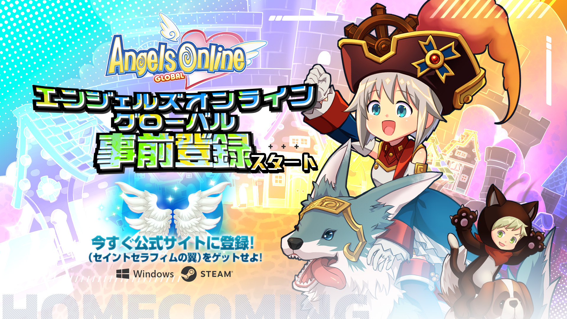 「エンジェルズオンライン グローバル」が事前登録を開始！ GvGサークル戦＆PD融合システムの情報を先行公開