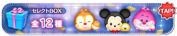 セレクトボックス