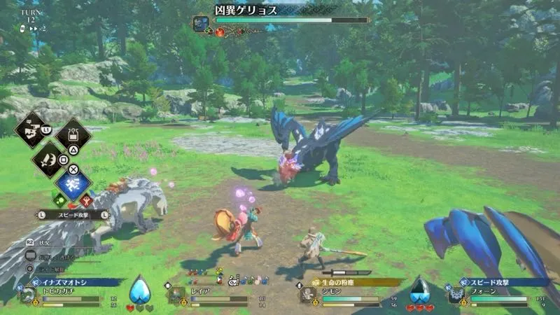 シモンが粉塵で回復