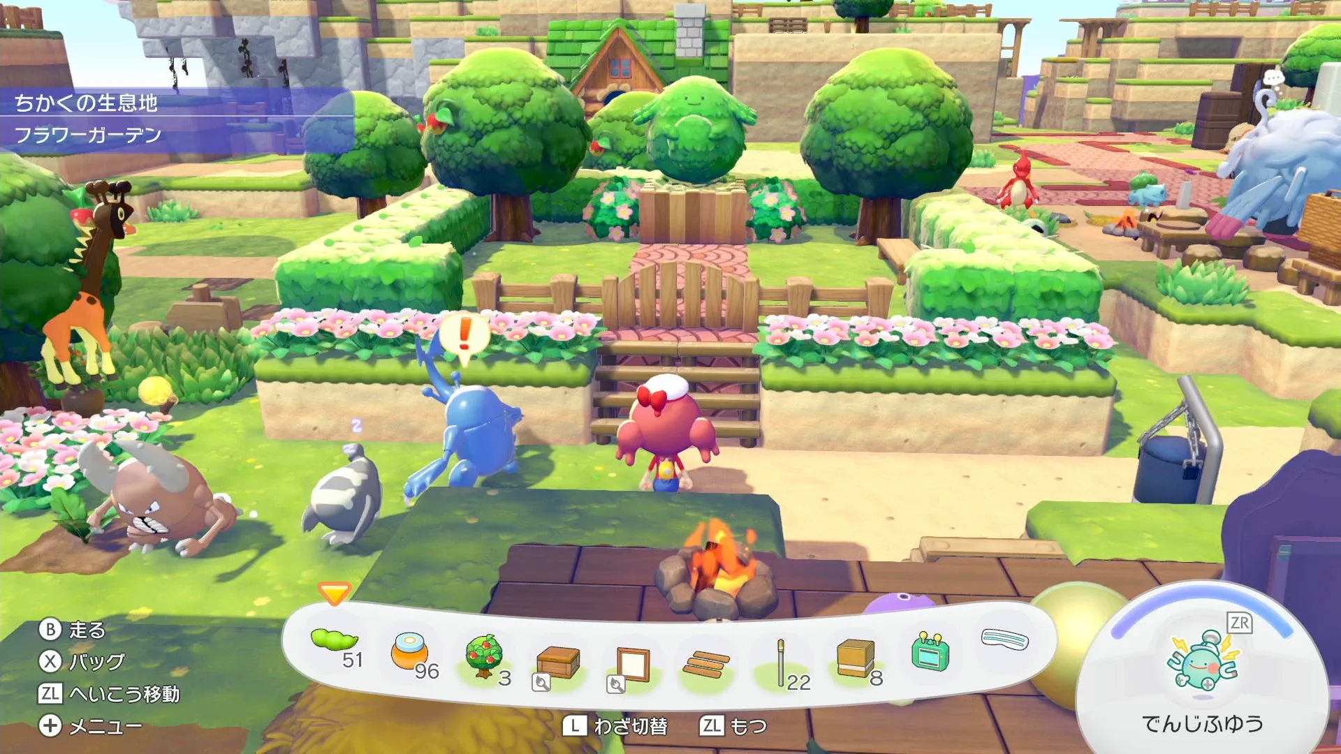 いやしのこうえんの完成図