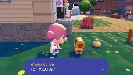 コレクレーの交換