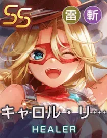 A Taste of Victory！の画像