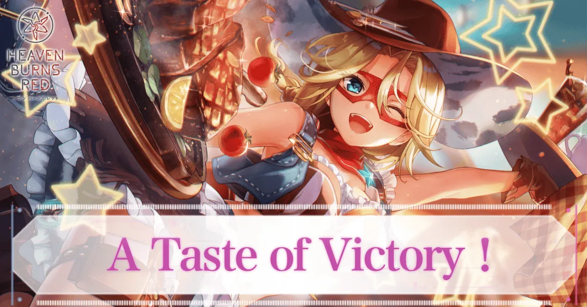 SSキャロル・リーパー(A Taste of Victory！)の評価とスキル