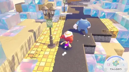 後をついていく