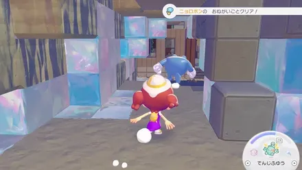 ニョロボンについていく