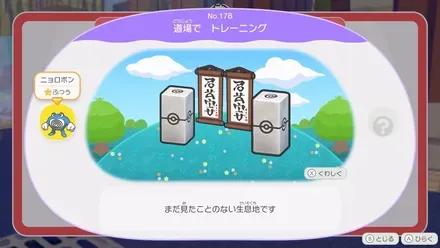 道場でトレーニング