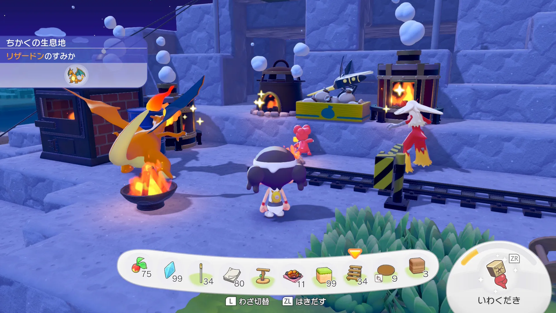 燃やす複数設備