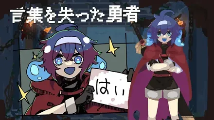 詰んだパーティから「たった一人」を救い出す