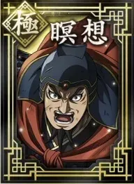 【極】瞑想の画像