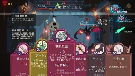 呪いで「マトモじゃなくなった」メンバーと脱出する