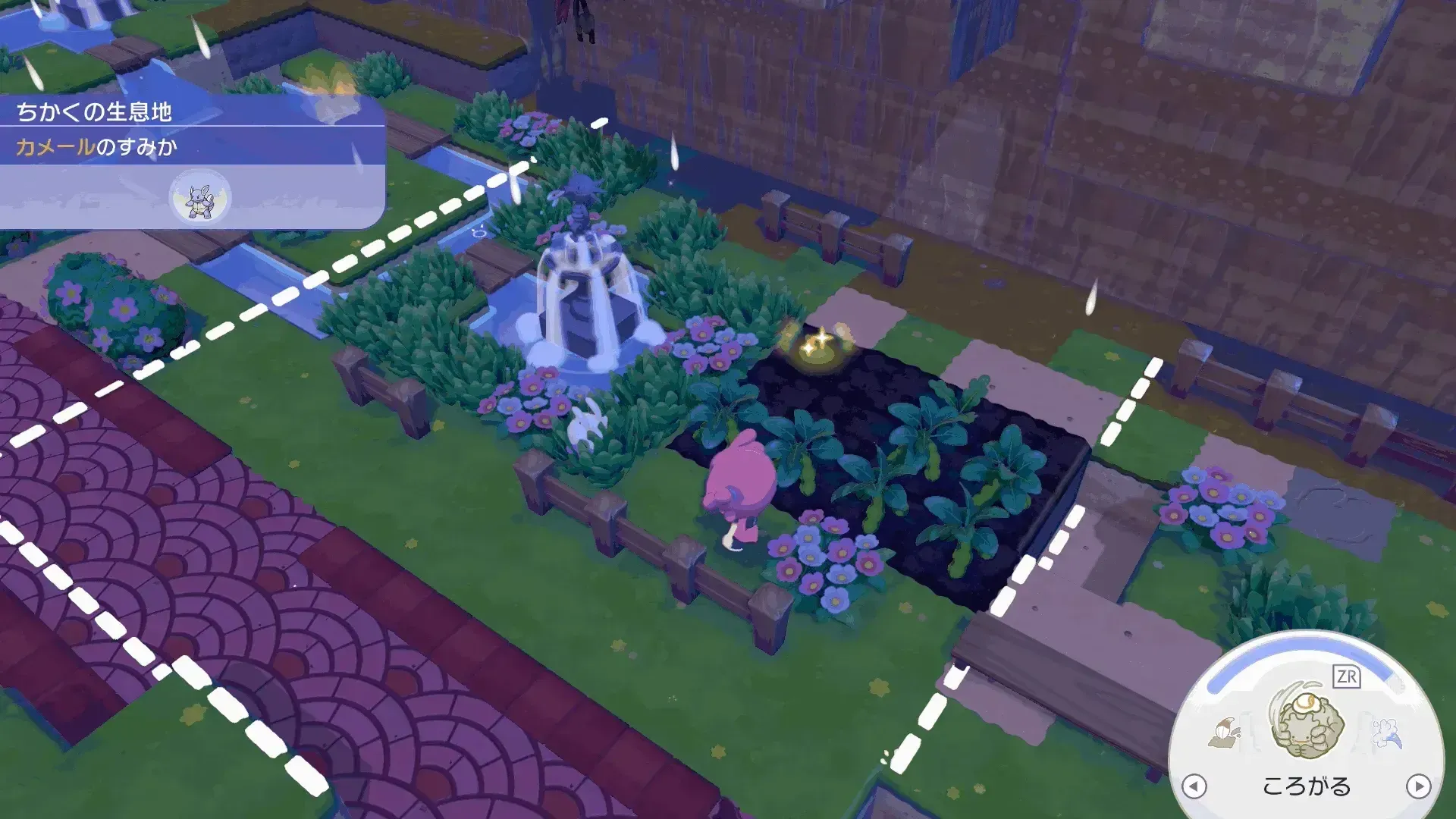 水場に引っ越し