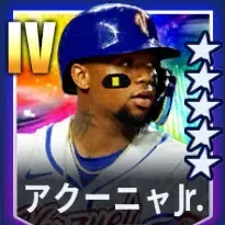 アクーニャJr.画像