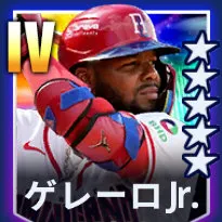 ゲレーロJr.