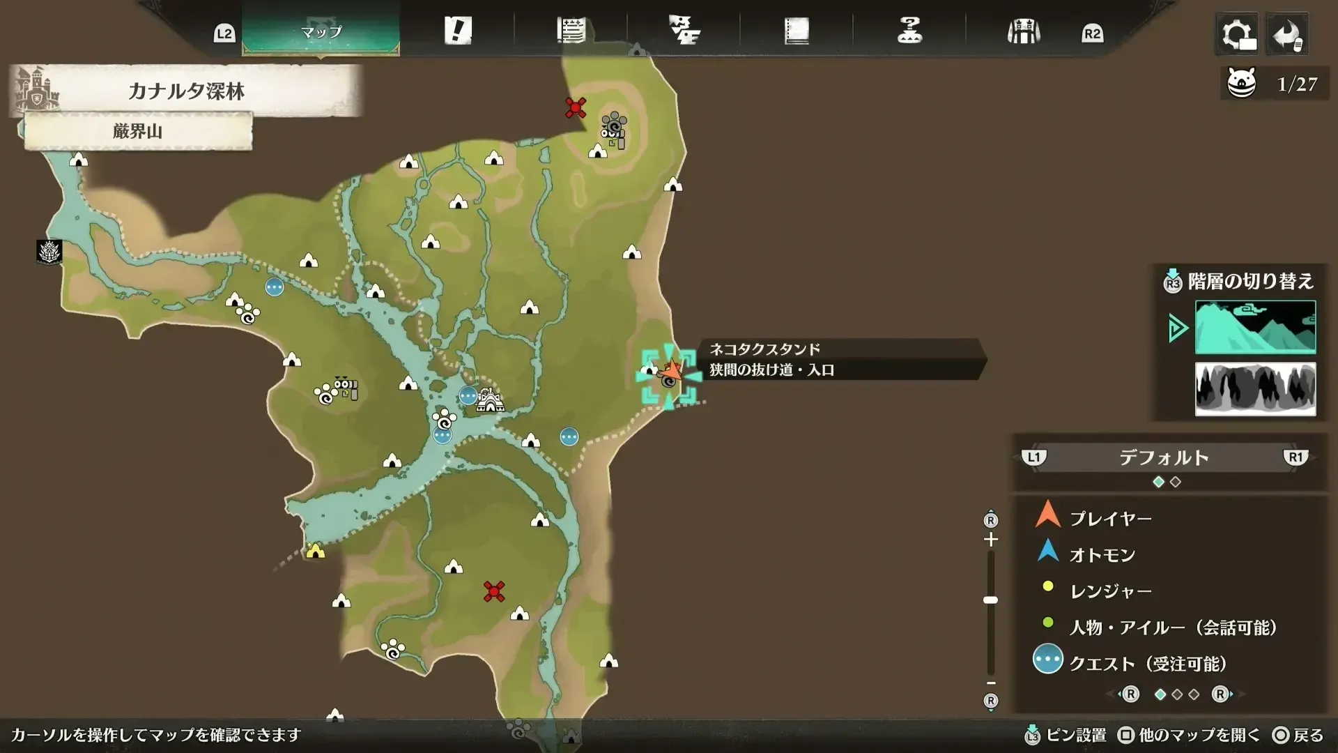 銅像の視線の先