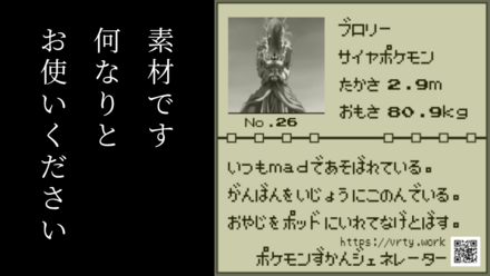 コメント画像